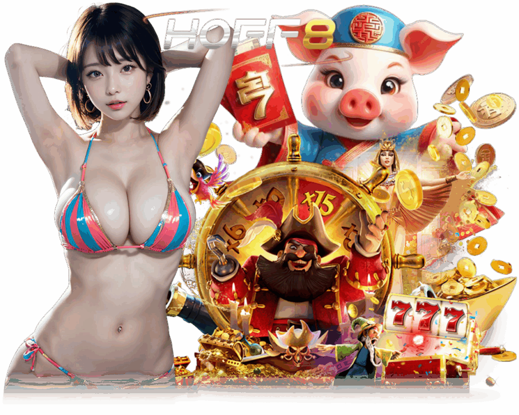 ทางเข้า HOFF8